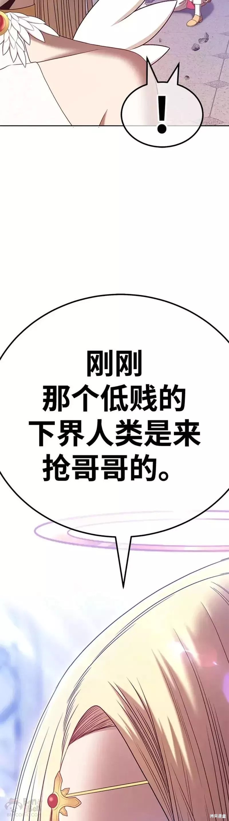 第50话68