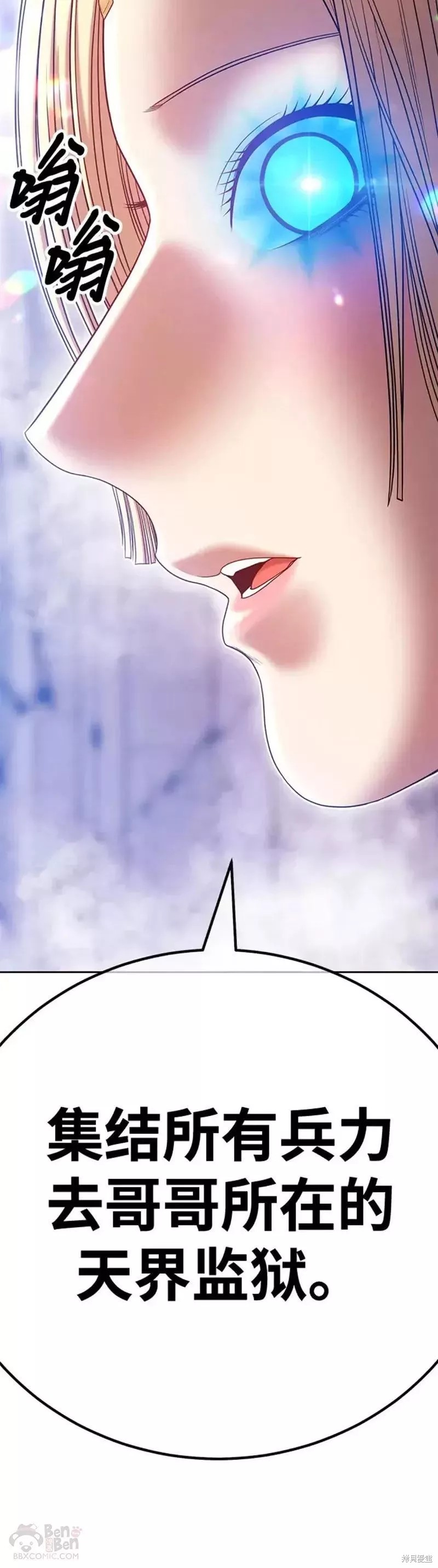 第50话69