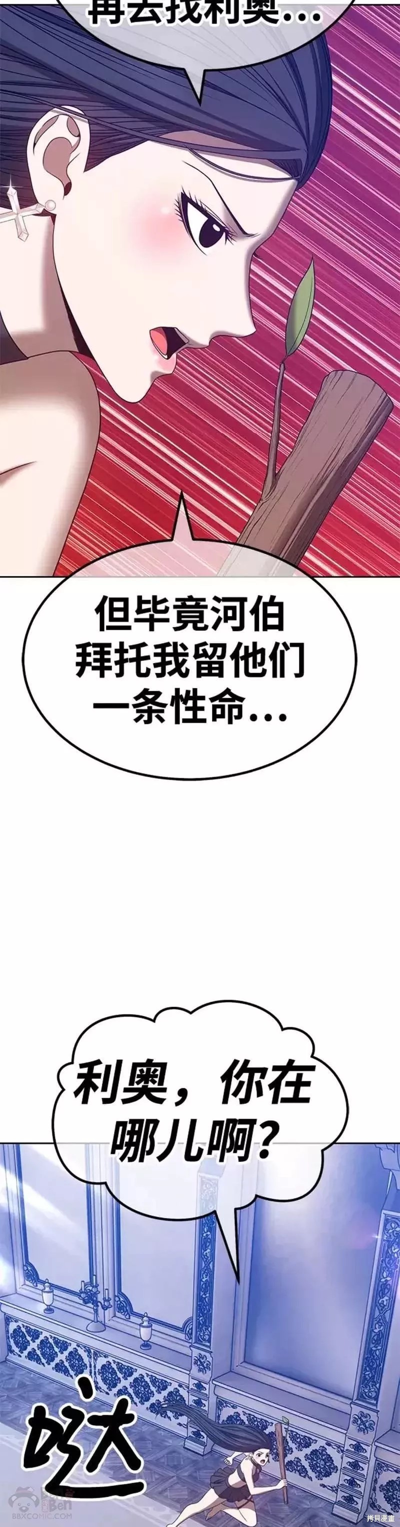 第50话83