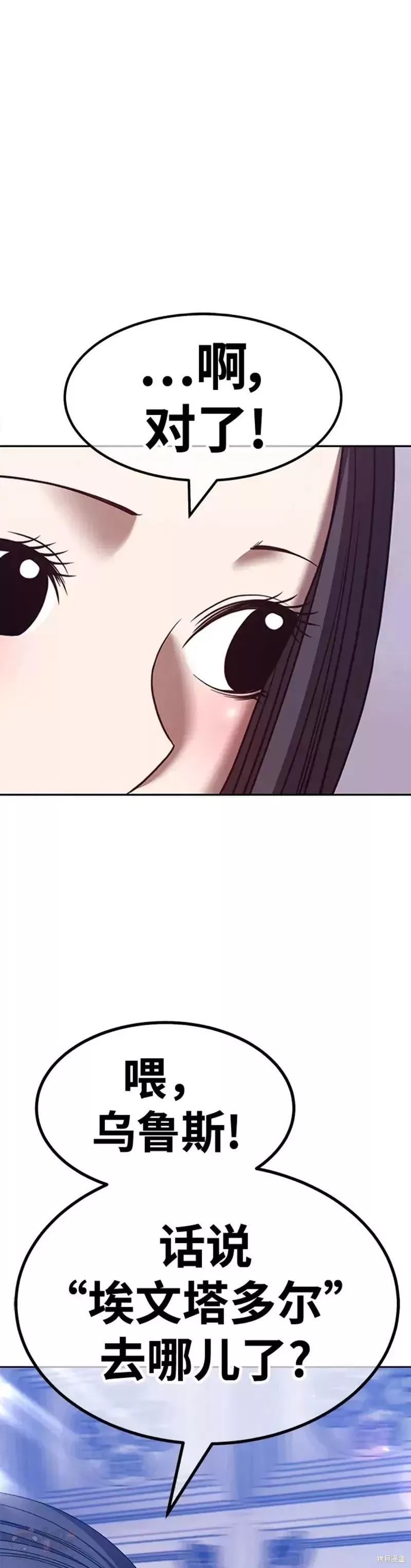 第50话85