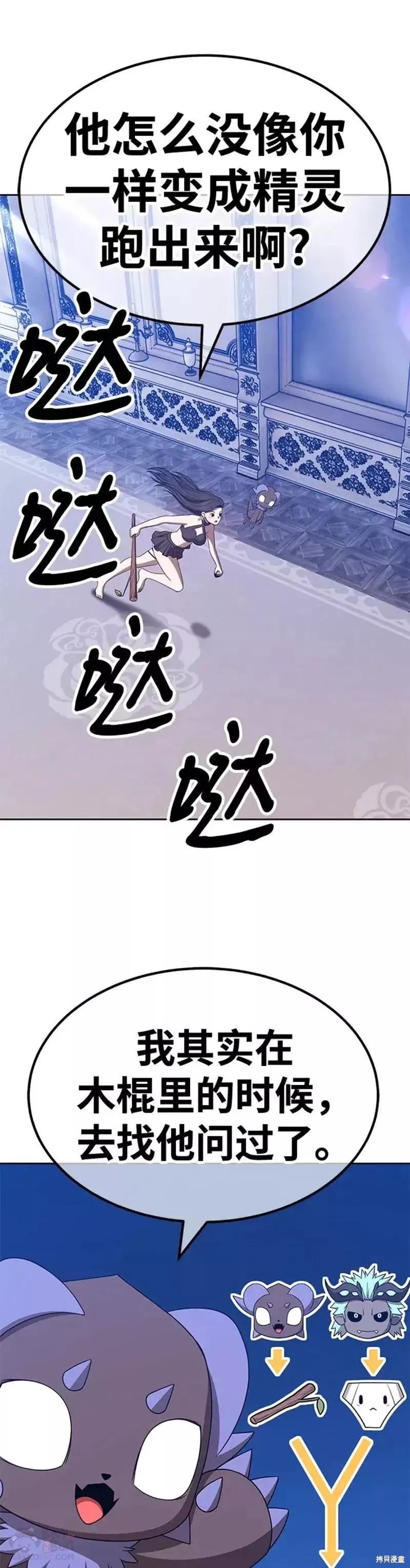 第50话90