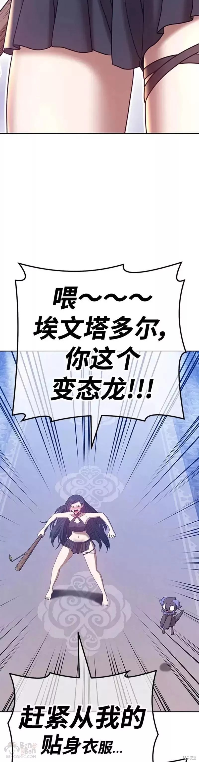 第50话98