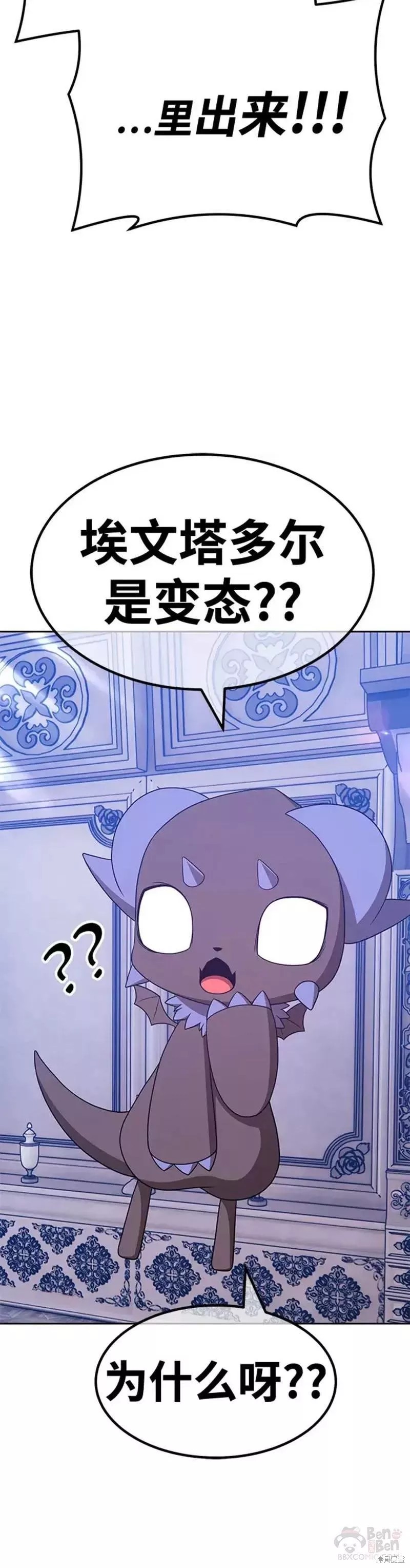 第50话99