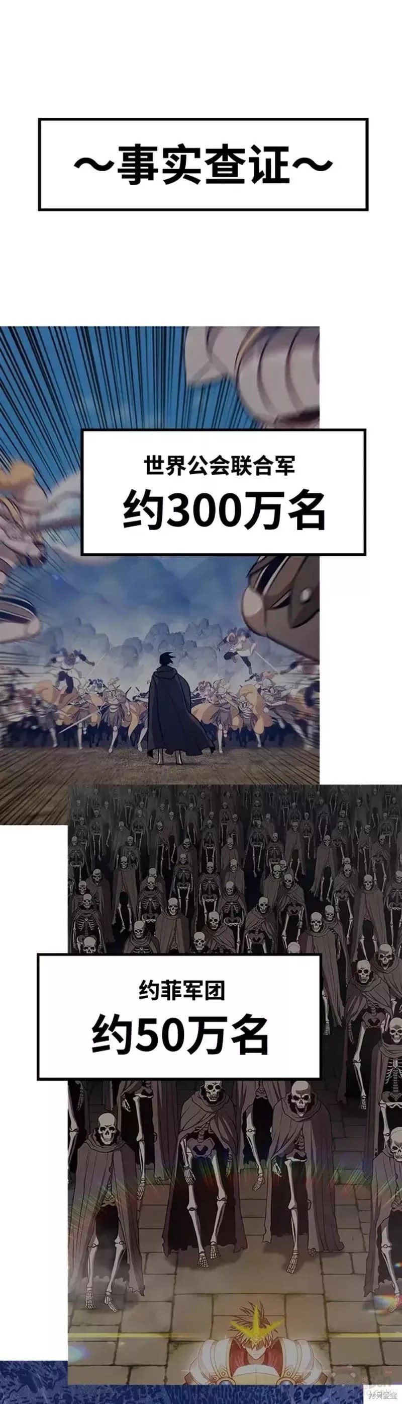 第51话104