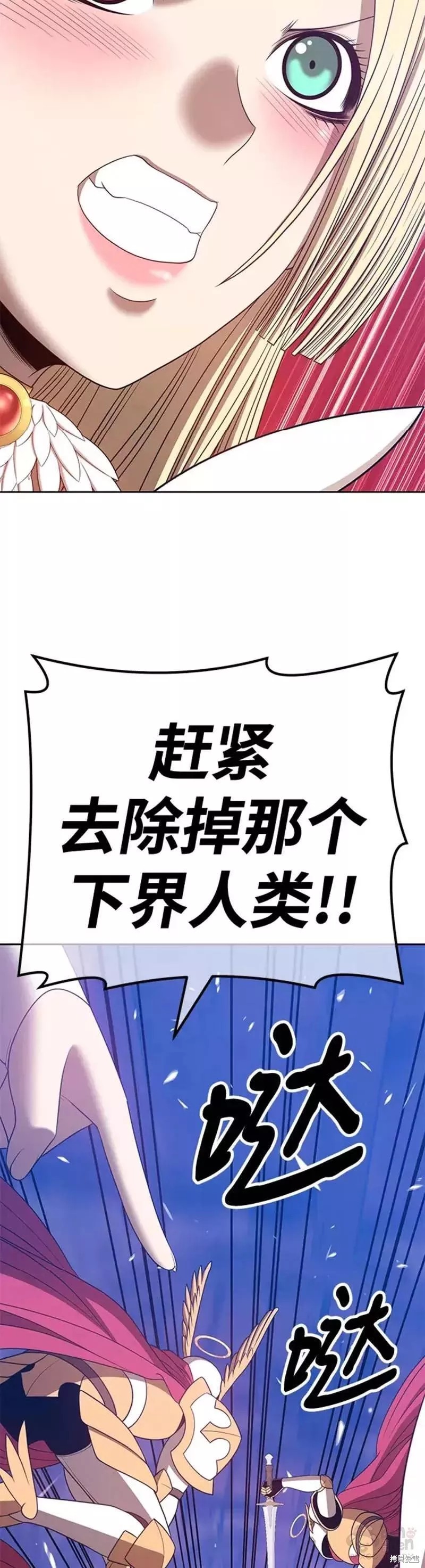 第51话106