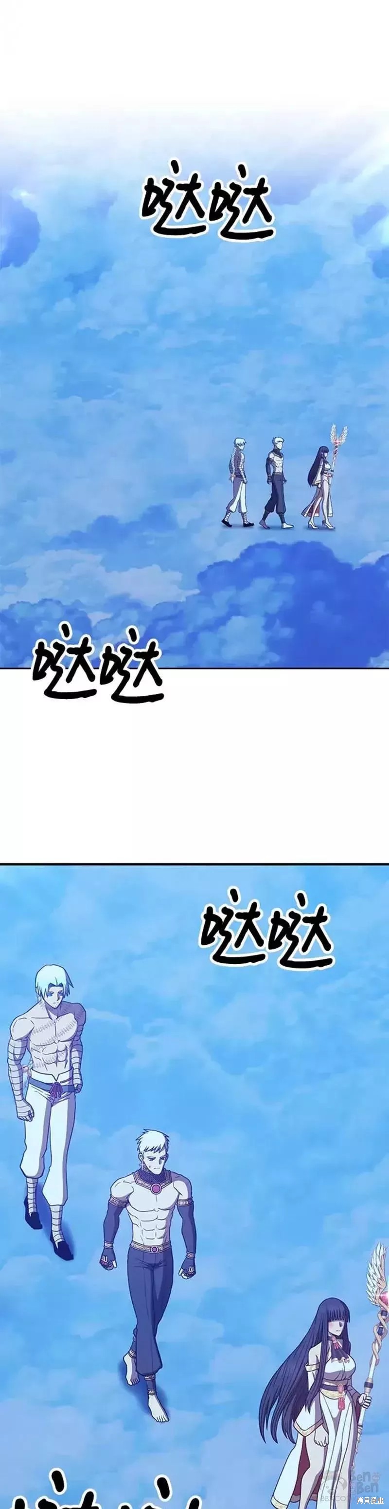 第51话17
