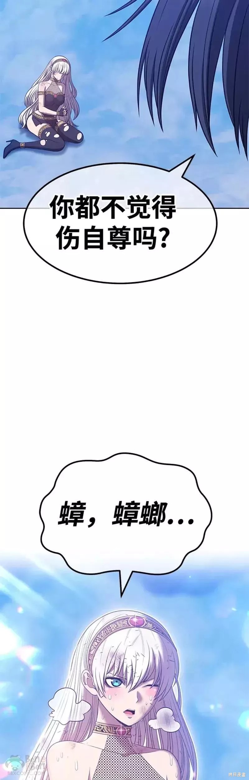 第51话173