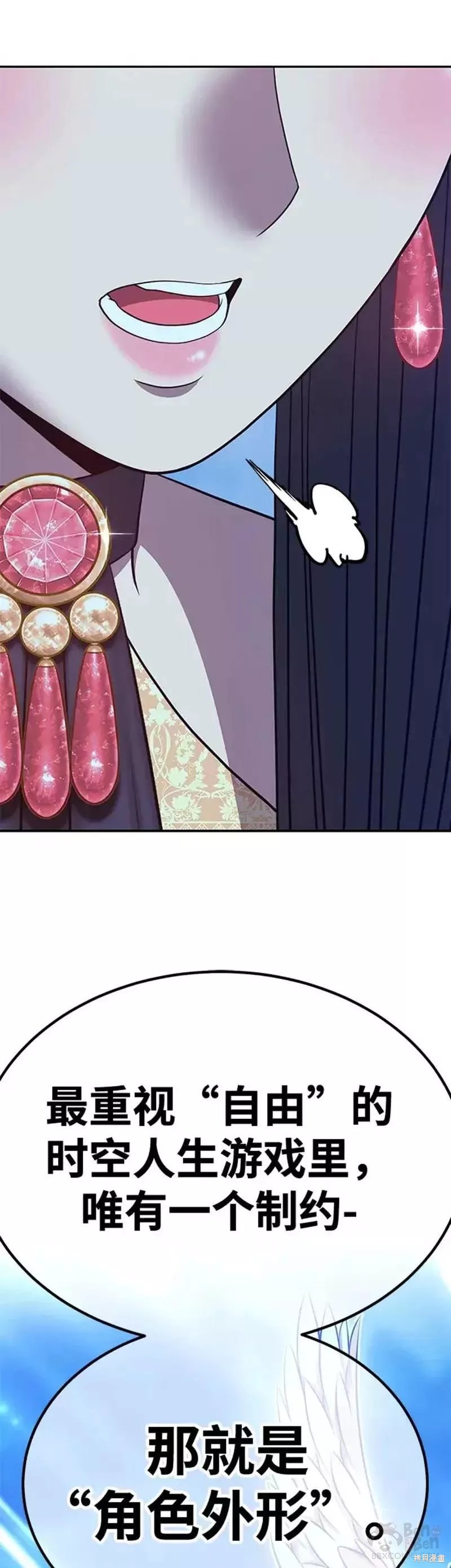 第51话22