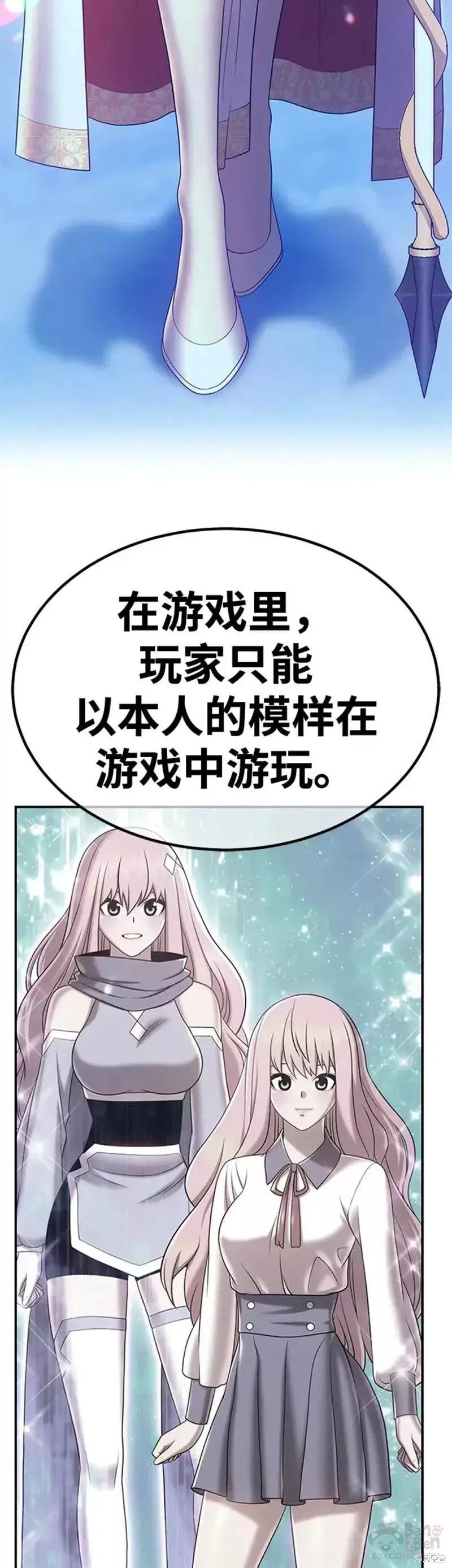 第51话24