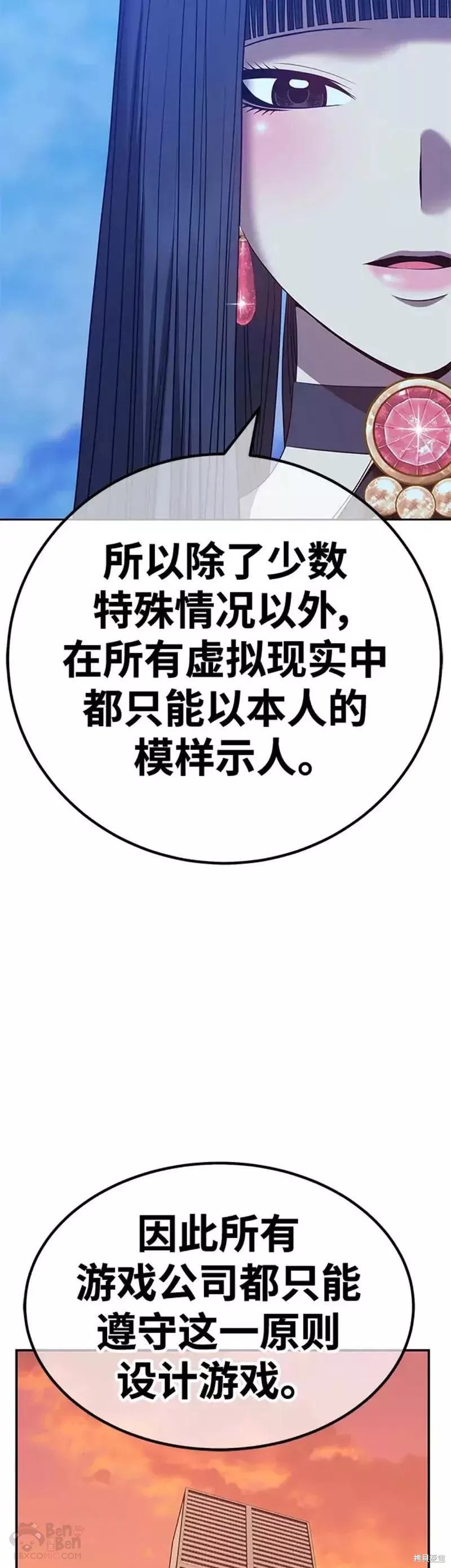 第51话27