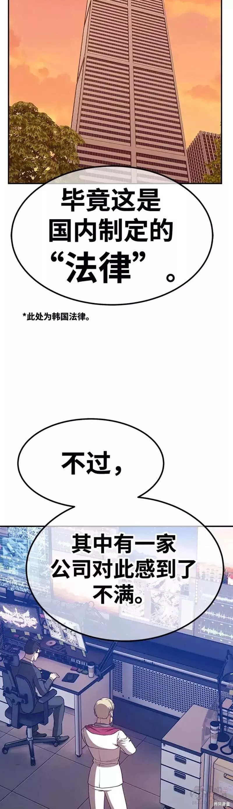 第51话28