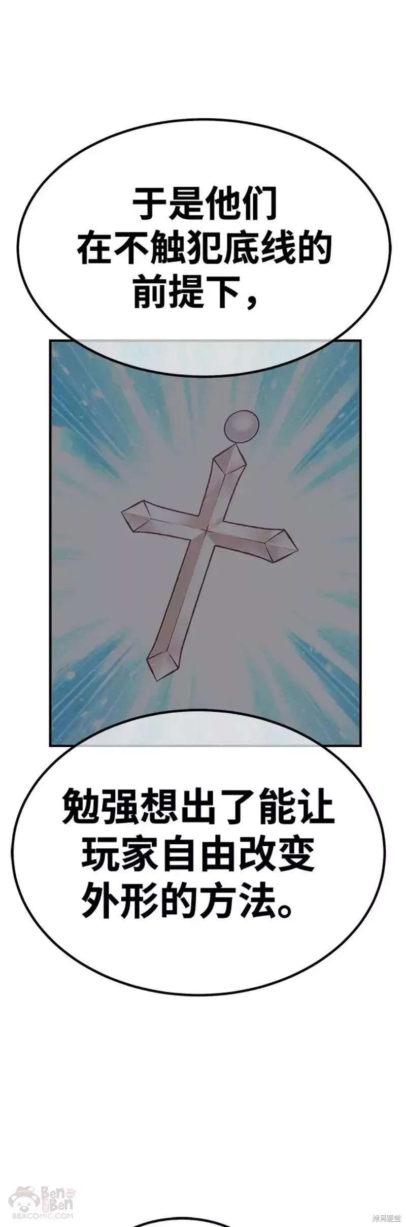 第51话30
