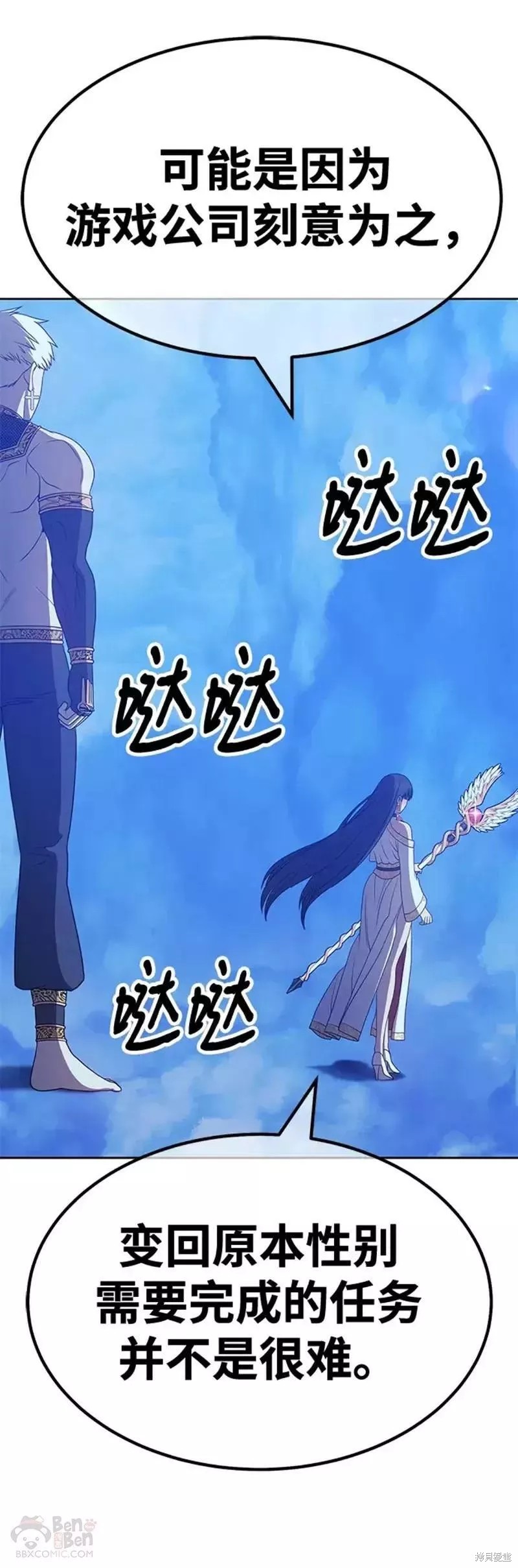 第51话36