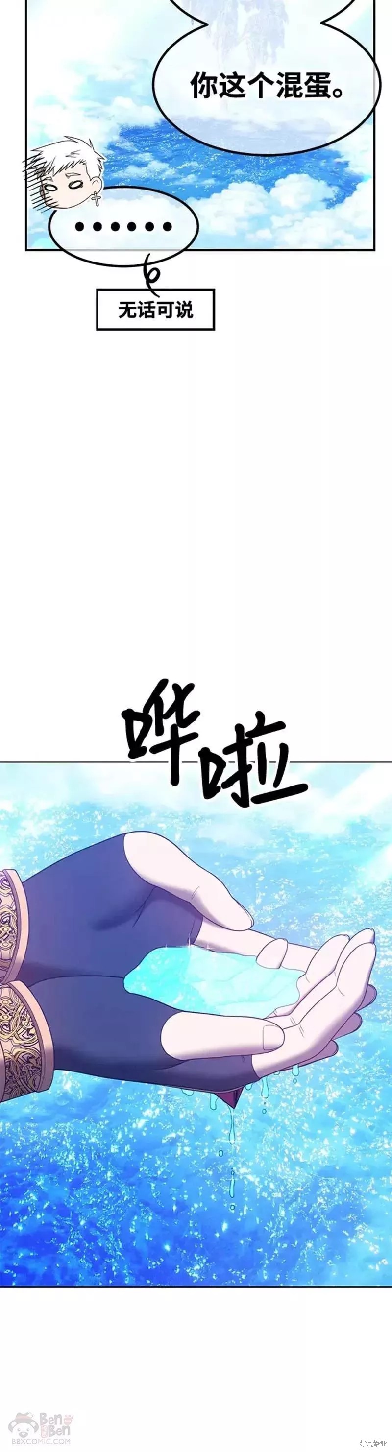 第51话49