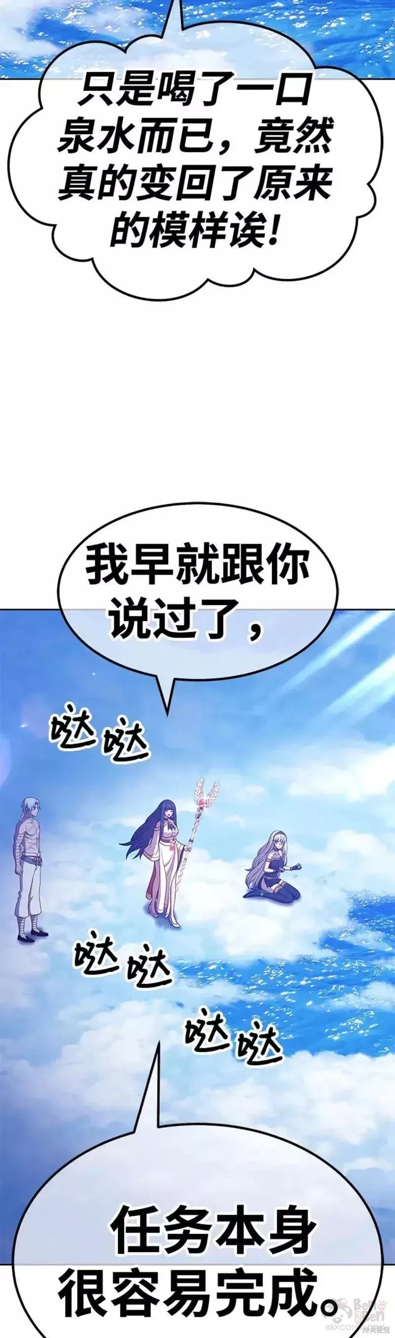 第51话57