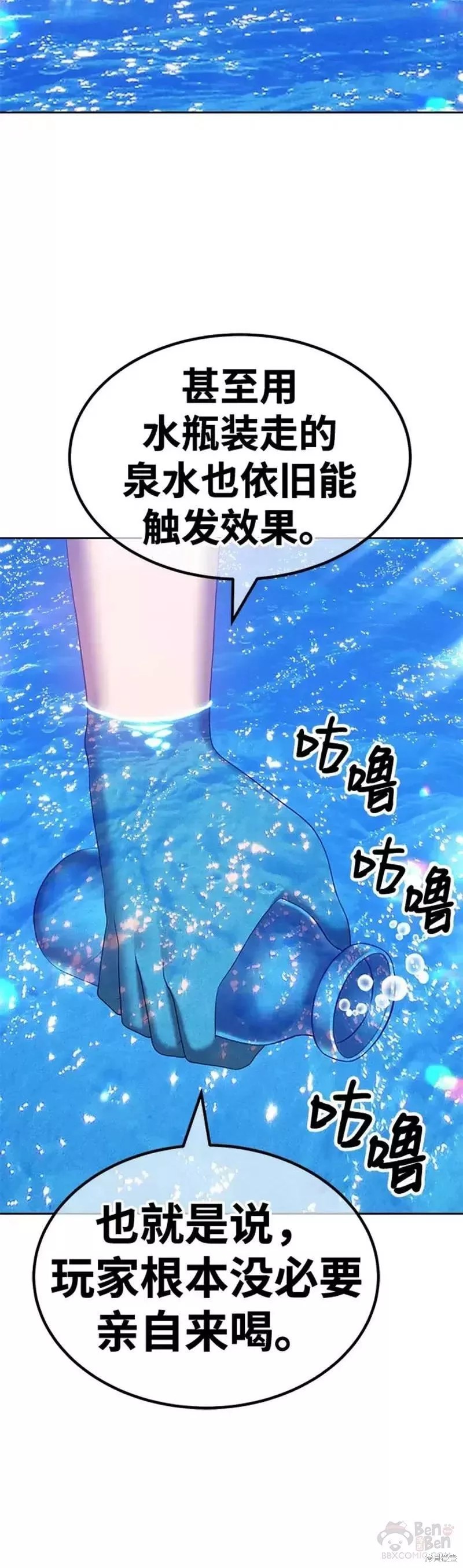 第51话59