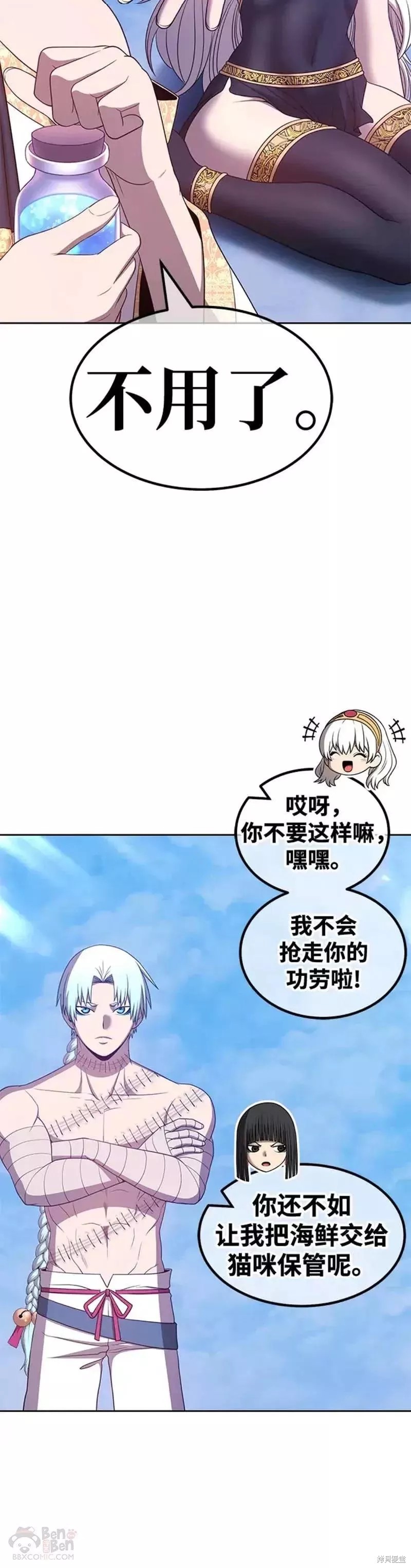 第51话62