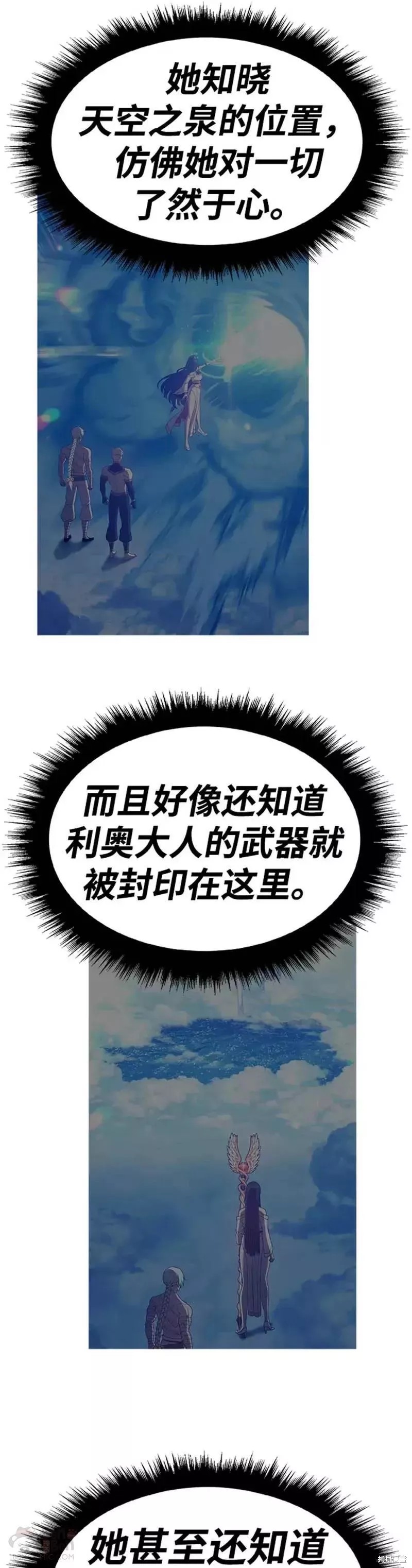 第51话64