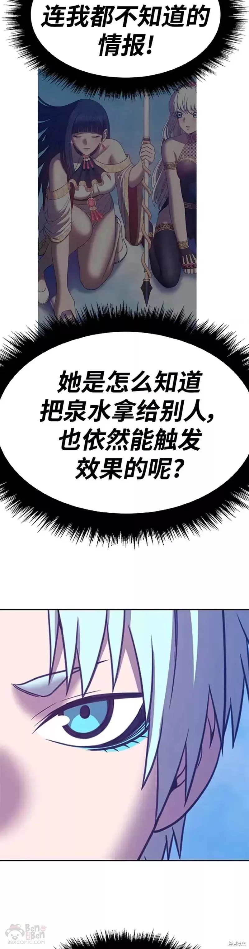第51话65