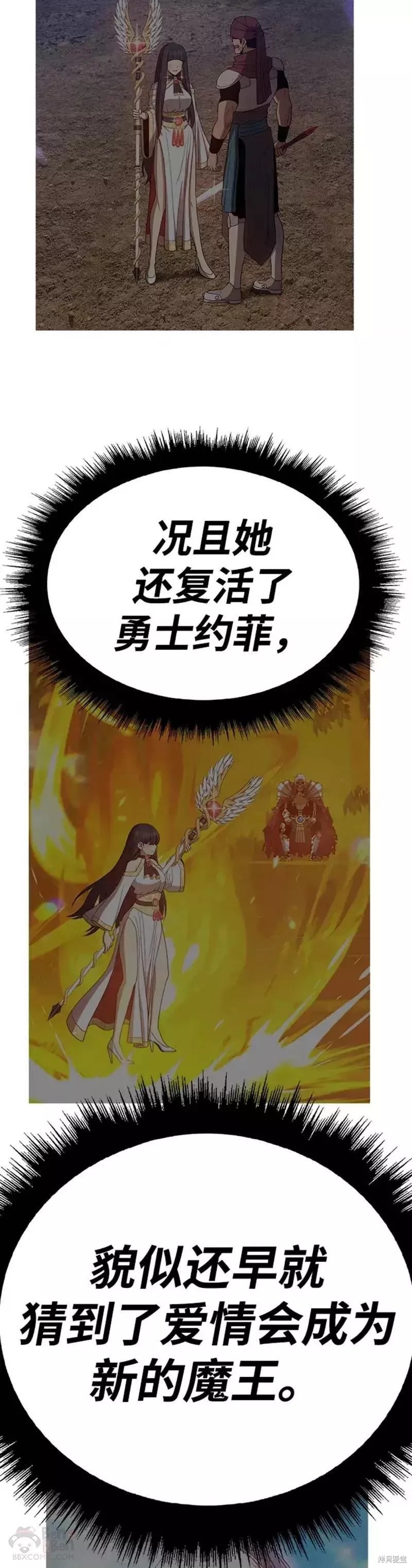 第51话67