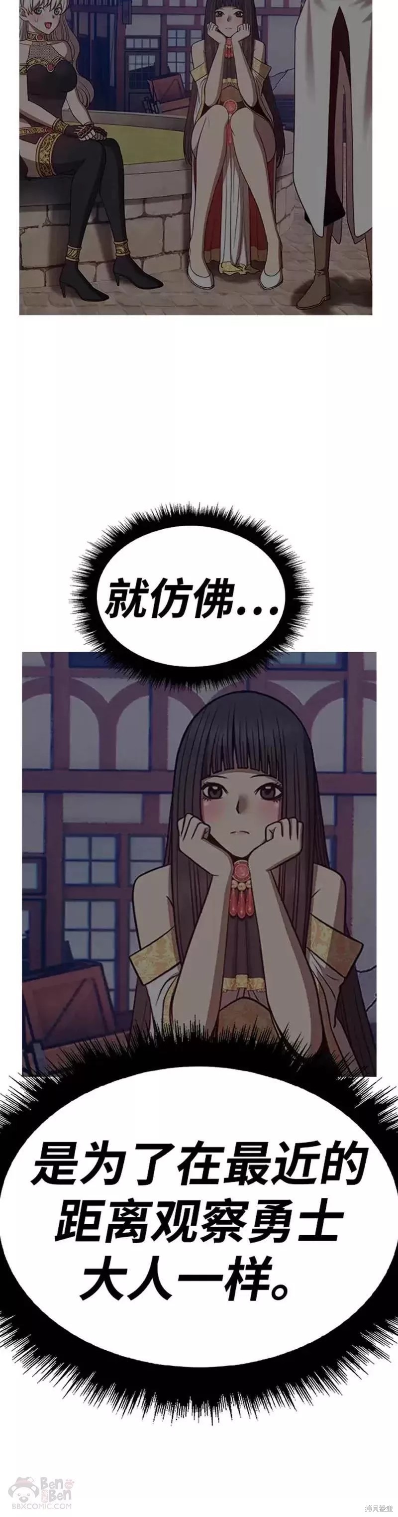 第51话69