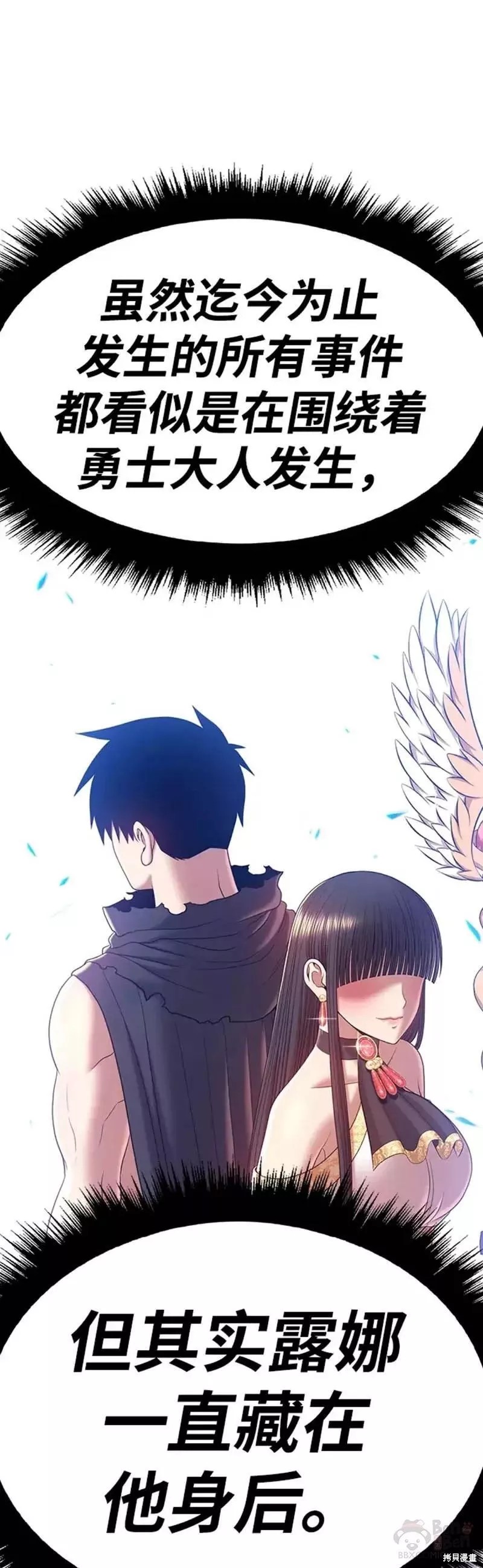 第51话70