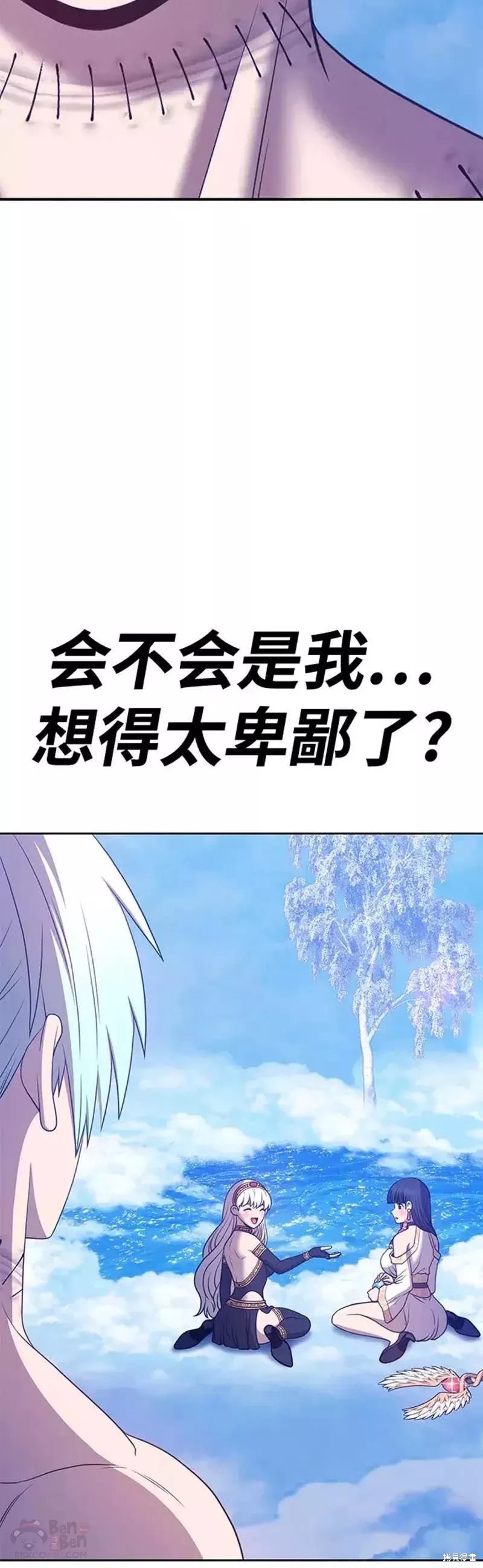 第51话72
