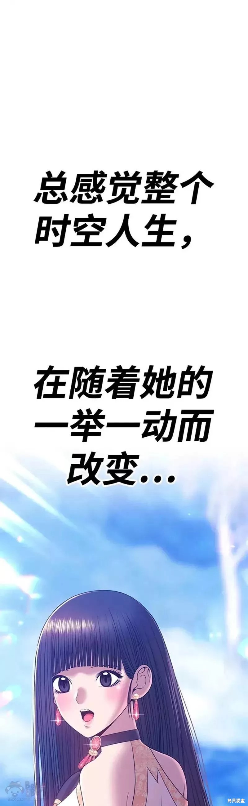 第51话73