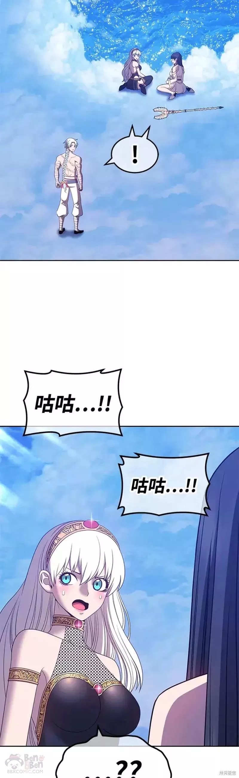 第51话75
