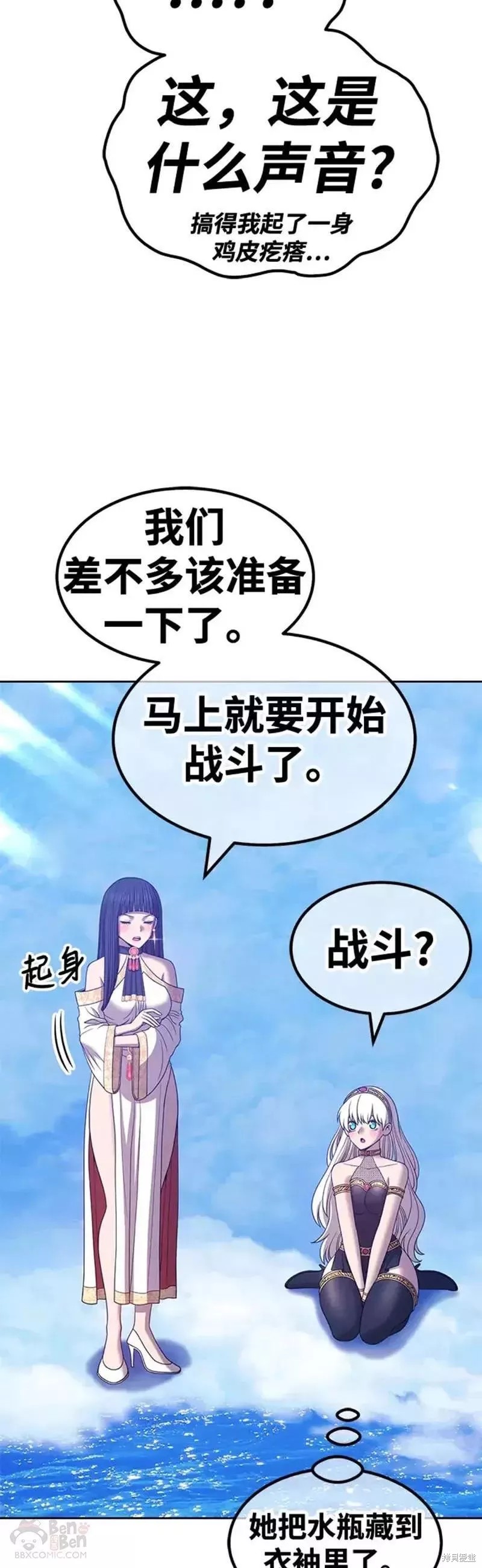 第51话76
