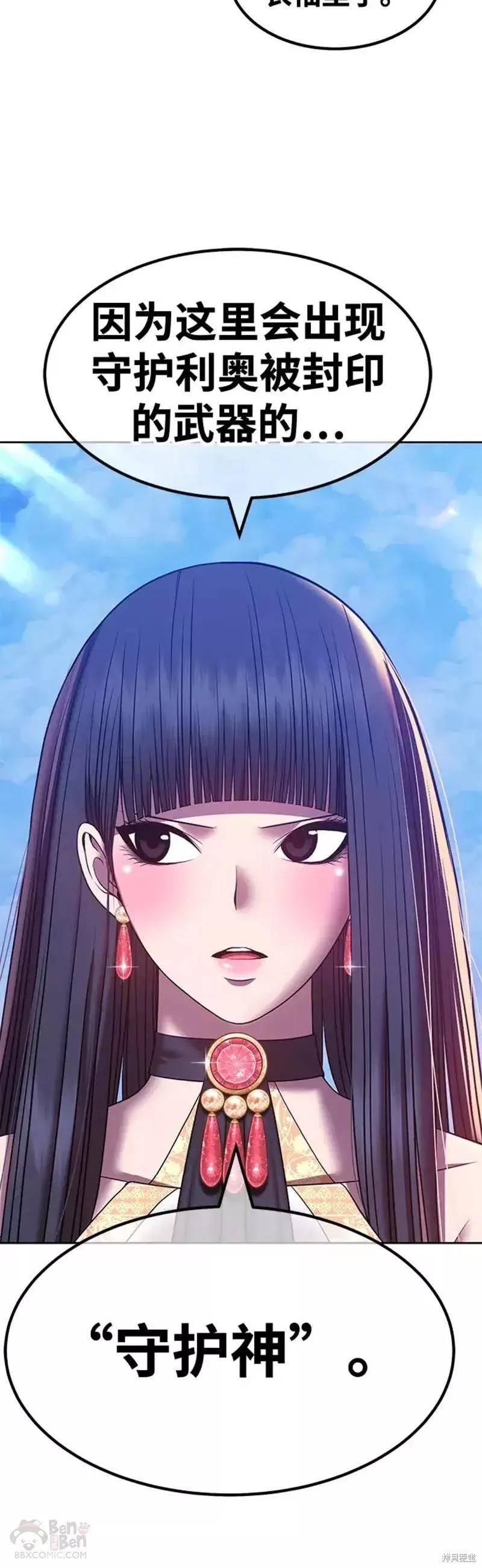 第51话77
