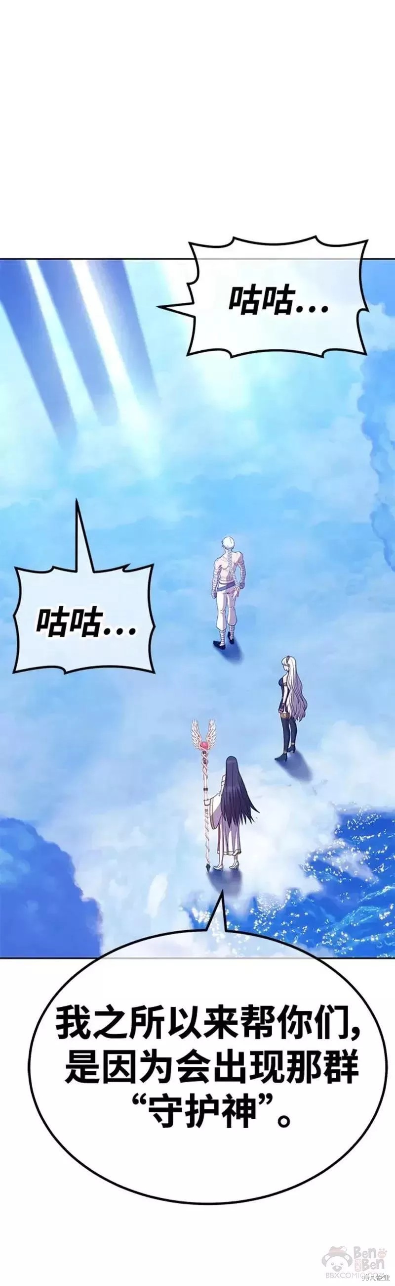 第51话79