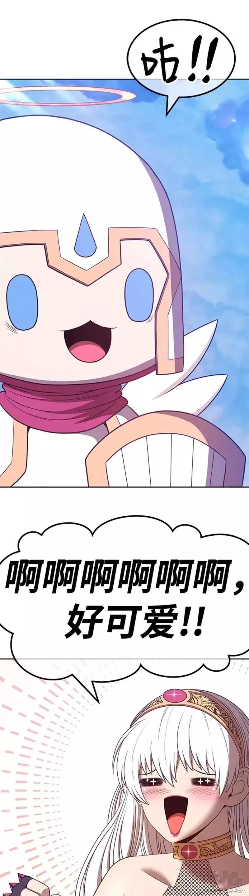 第51话86