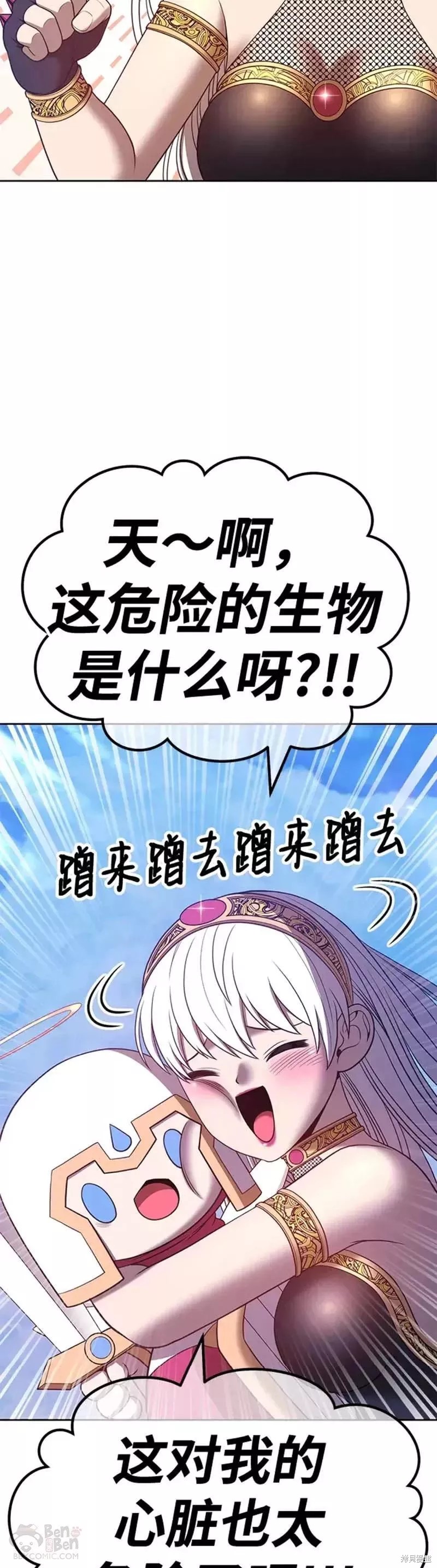 第51话87