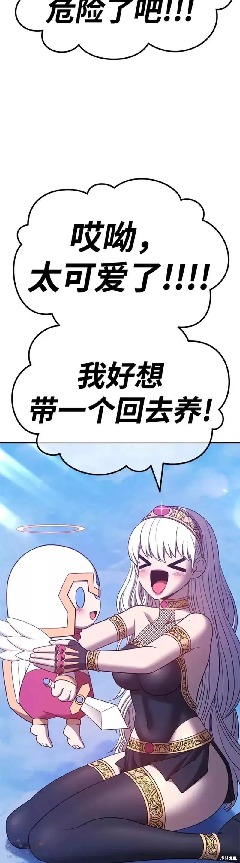 第51话88