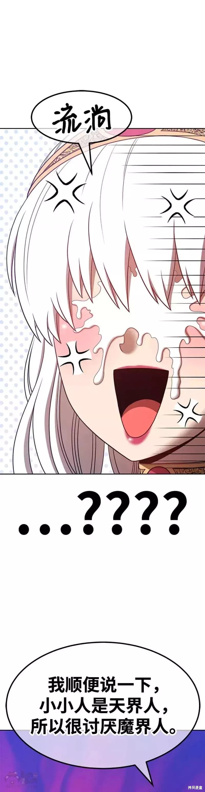 第51话90