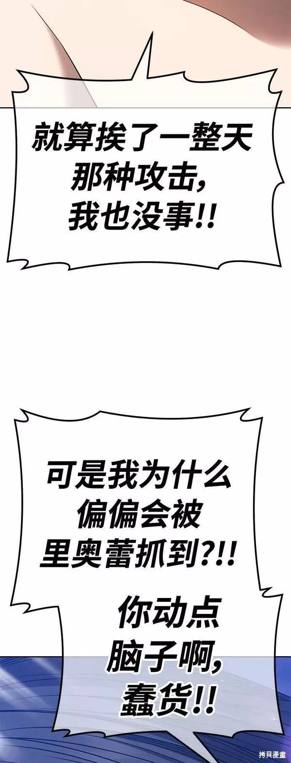第52话107