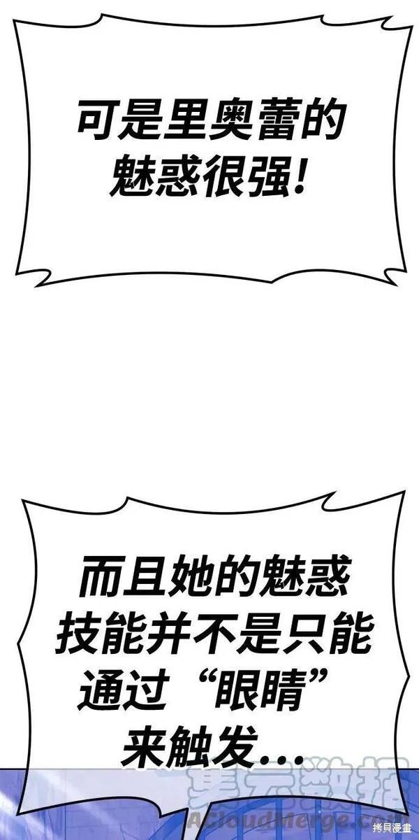第52话112