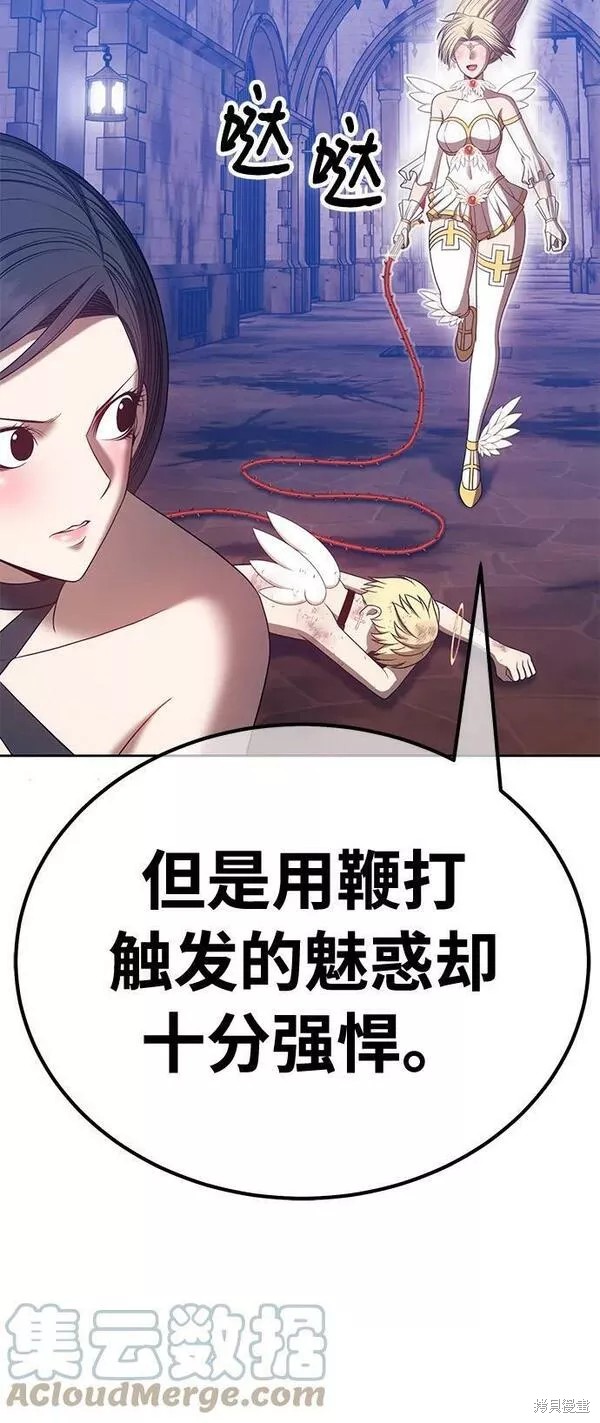 第52话120