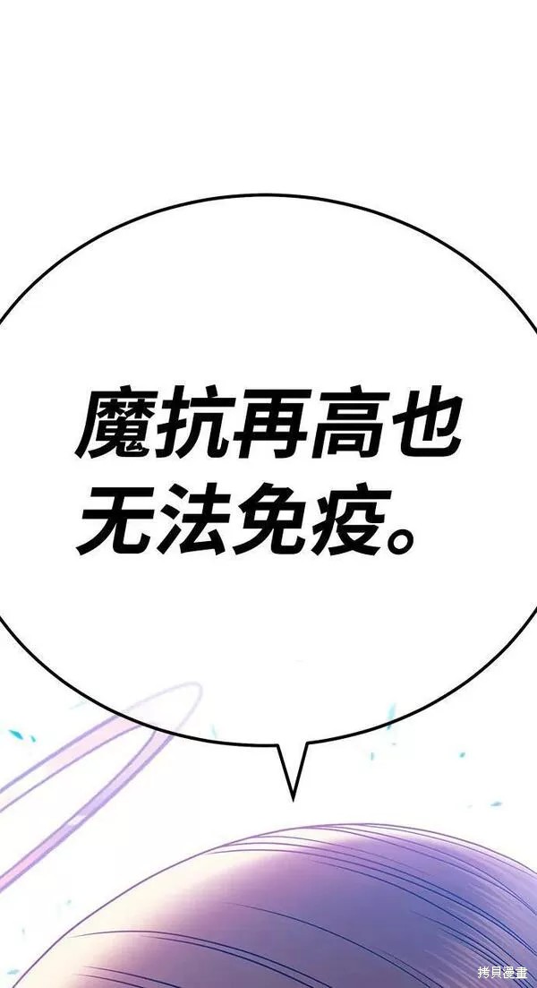 第52话121