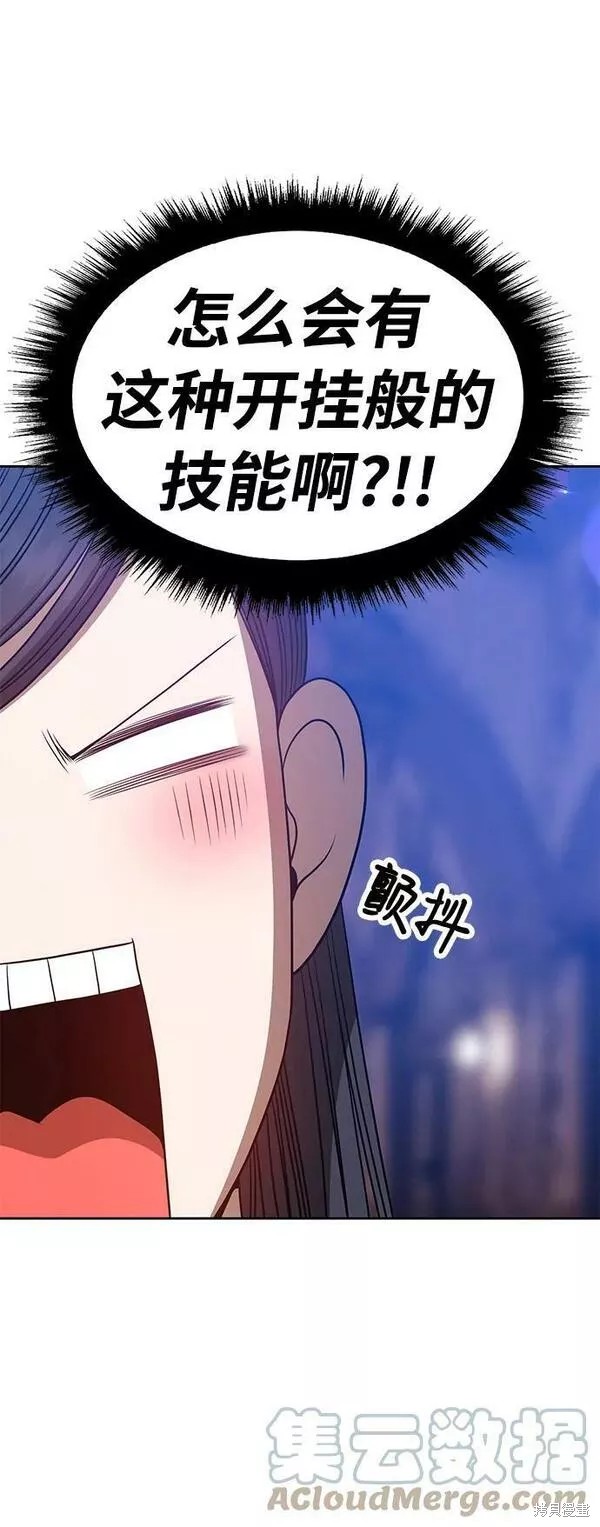 第52话124