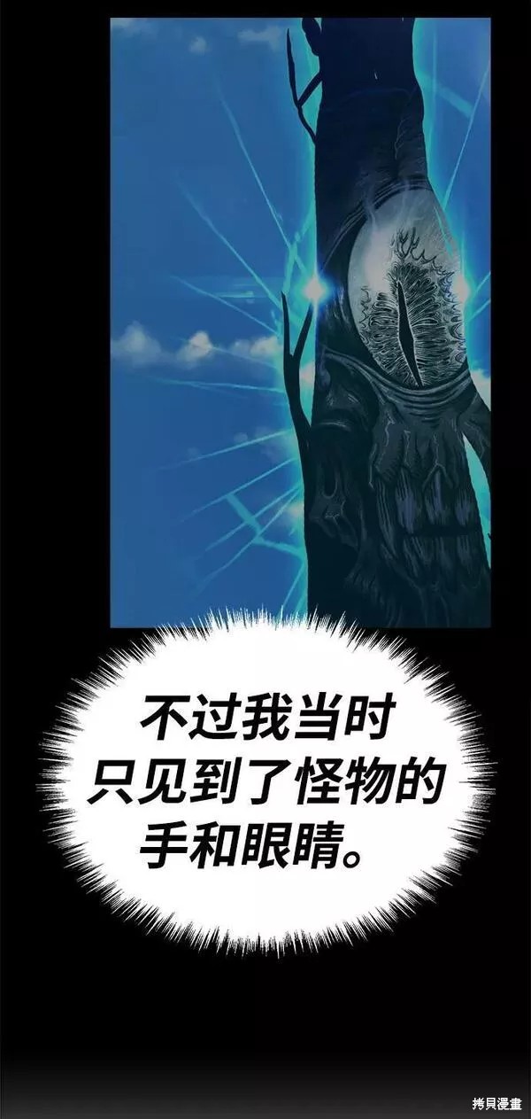 第52话139