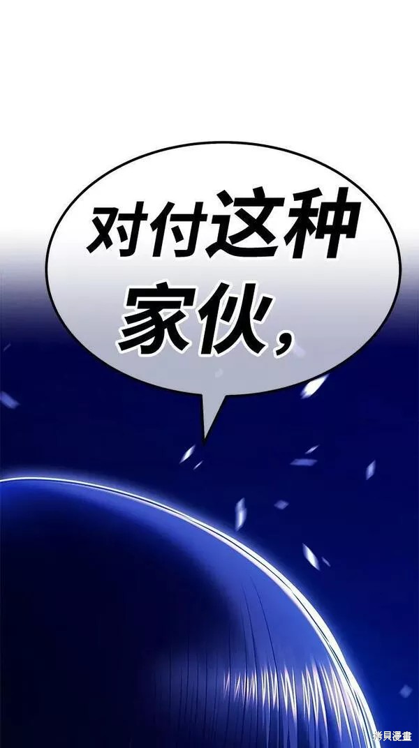 第52话143