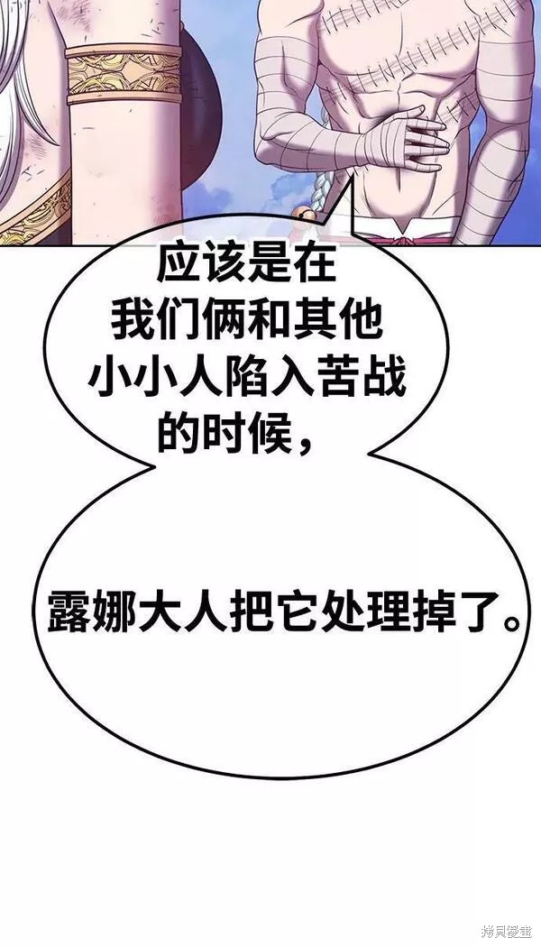 第52话158
