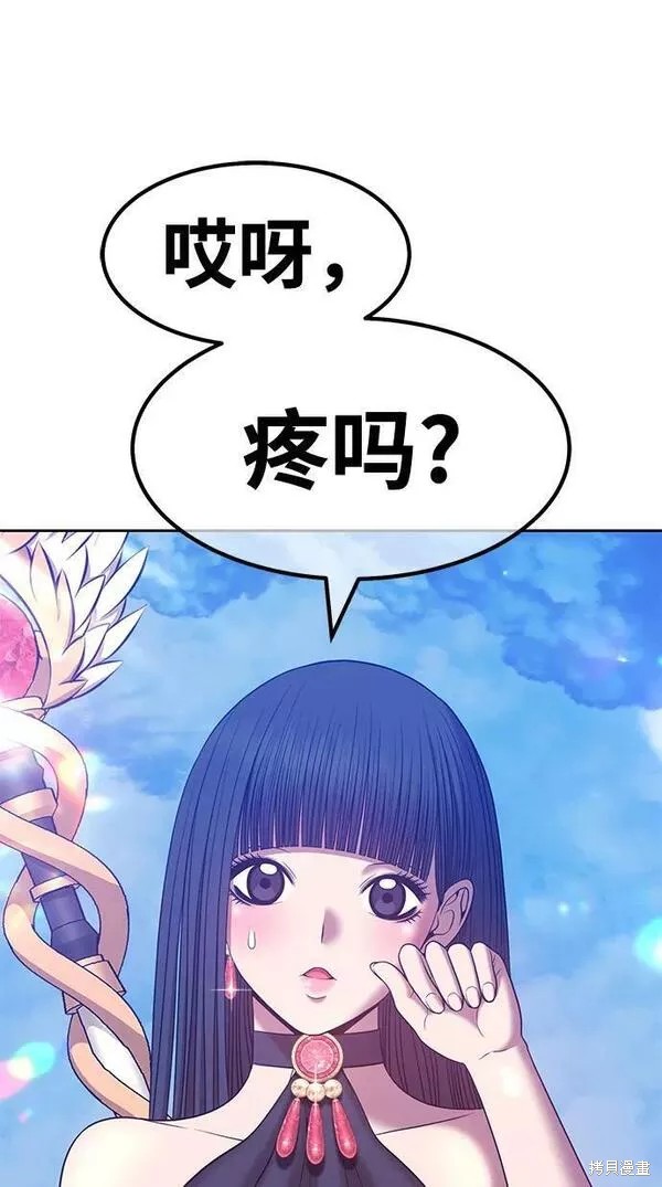 第52话194