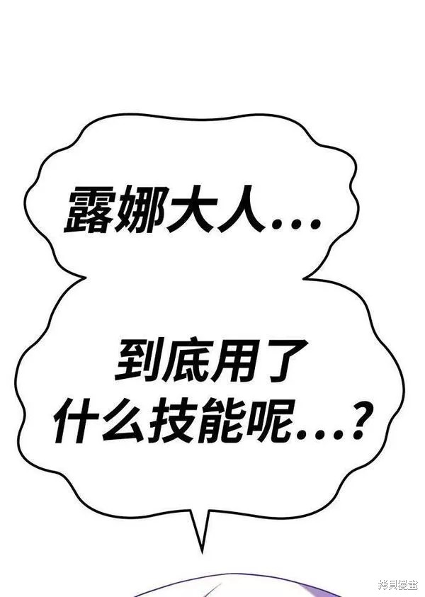 第52话210