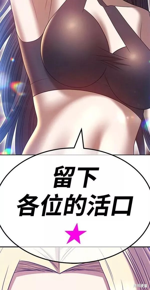 第52话22