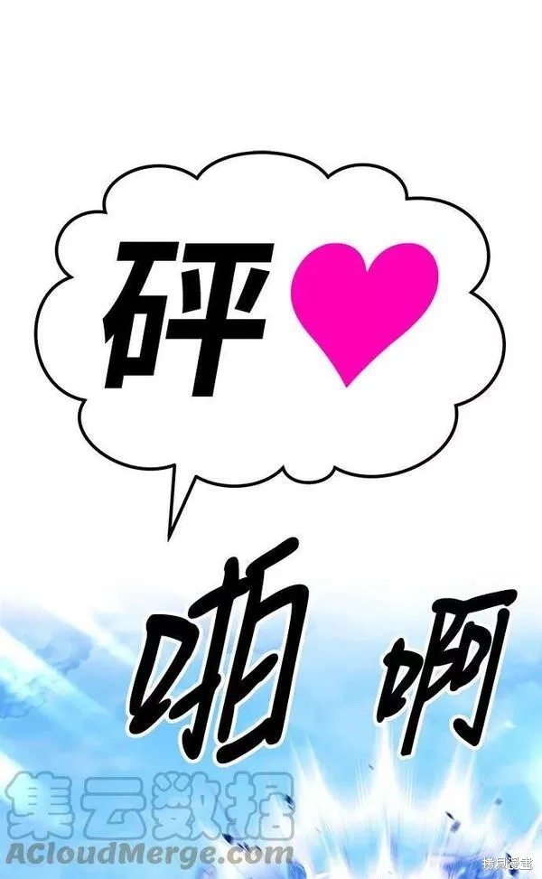 第52话220