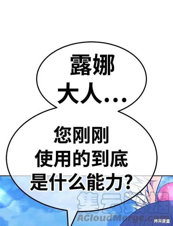 第52话228