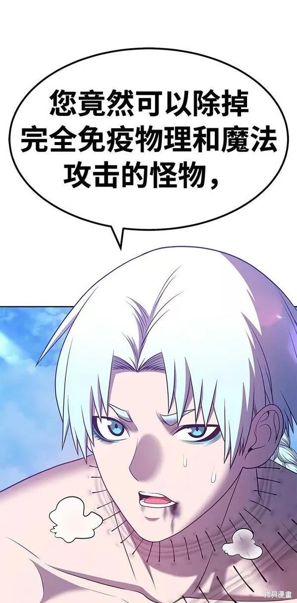 第52话230